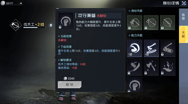 黎明觉醒生机