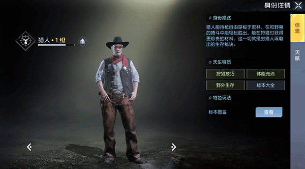 黎明觉醒生机