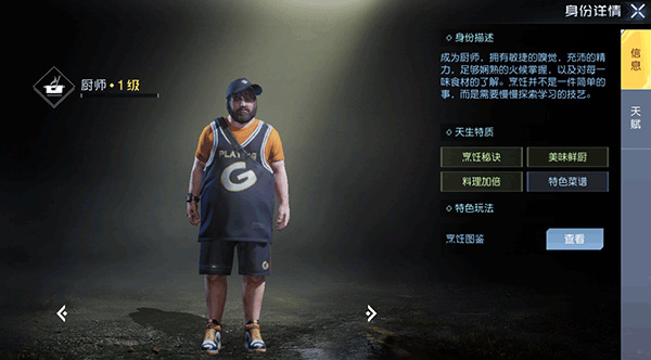 黎明觉醒生机