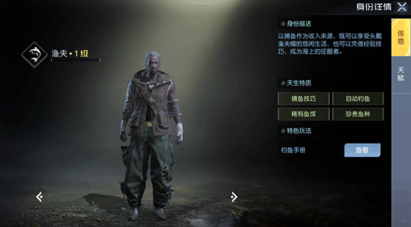 黎明觉醒生机