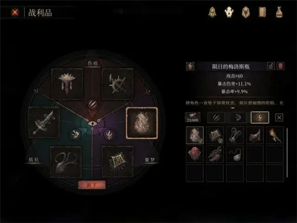 帕斯卡契约