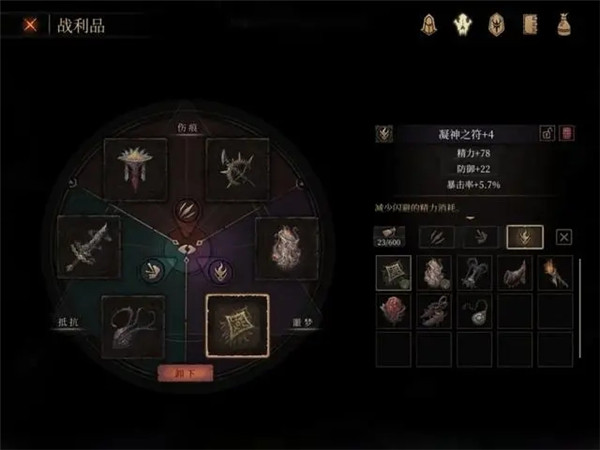 帕斯卡契约
