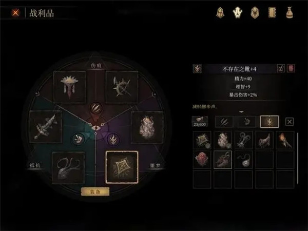 帕斯卡契约