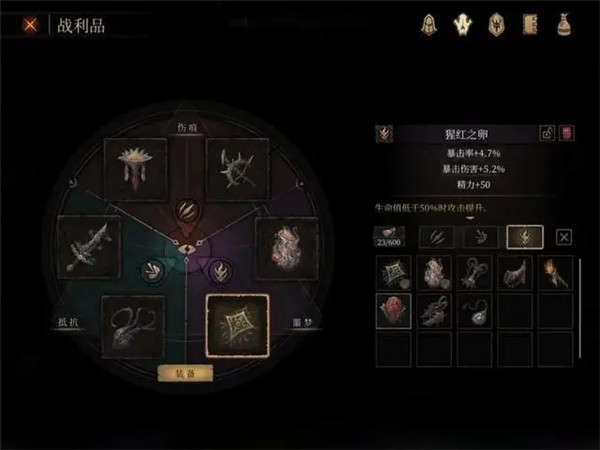 帕斯卡契约