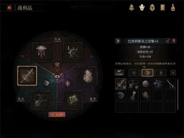 帕斯卡契约