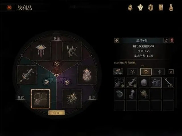 帕斯卡契约