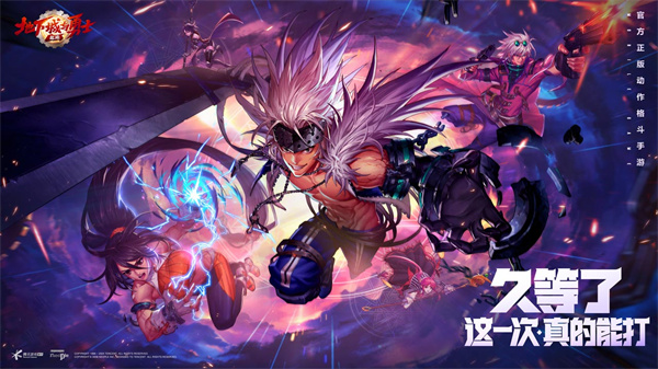 地下城与勇士起源版