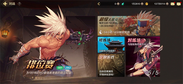 地下城与勇士起源版