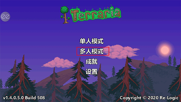 泰拉瑞亚最新版