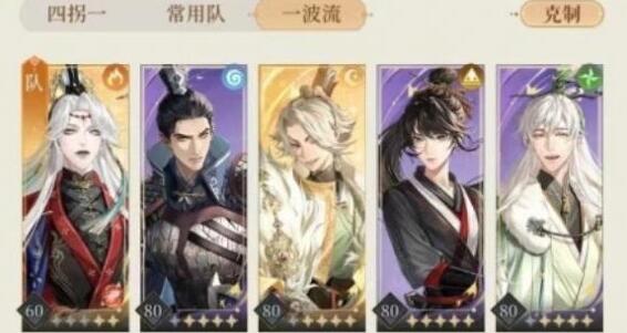 代号鸢