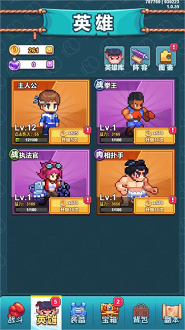 疯狂像素城