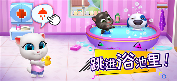汤姆猫总动员