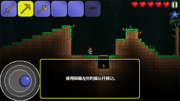 泰拉瑞亚1.2汉化版