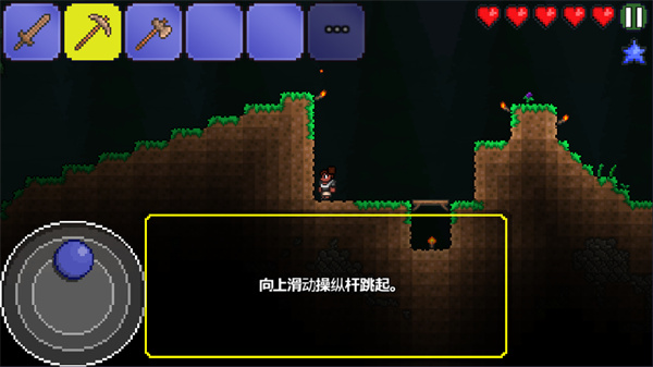 泰拉瑞亚1.2汉化版