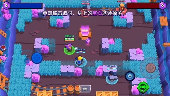 荒野乱斗正版