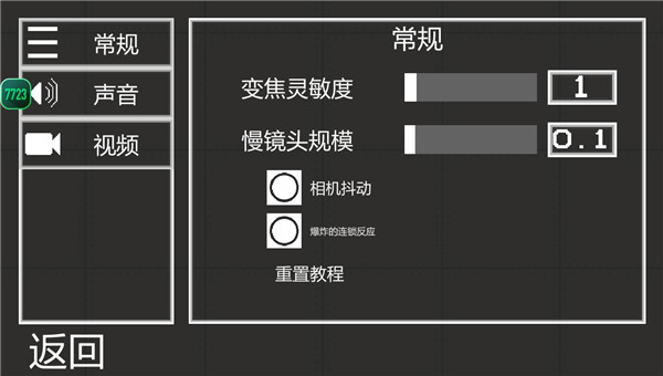甜瓜游乐场最新版