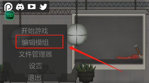甜瓜游乐场正版