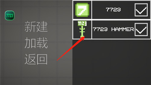 甜瓜游乐场正版