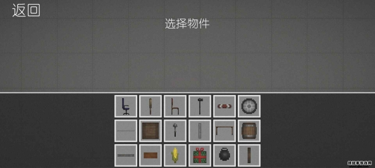 甜瓜游乐场21.1版