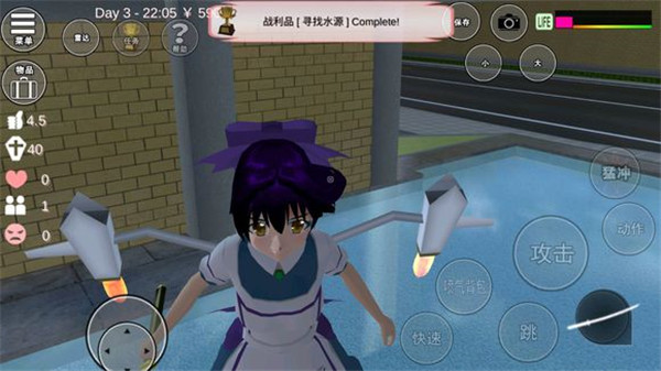 樱花校园模拟器