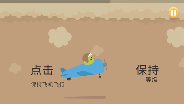蠢蠢的死法