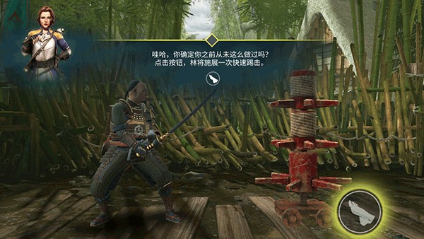 暗影格斗4