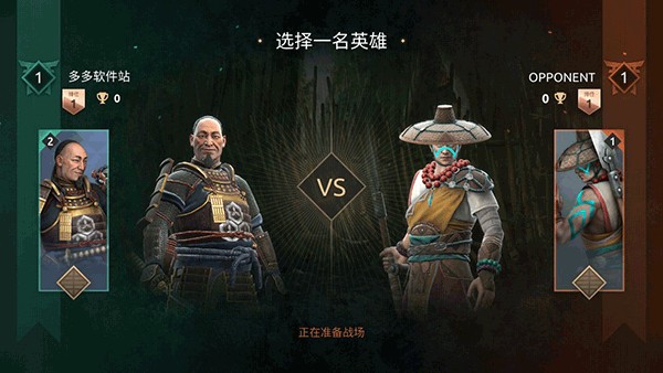 暗影格斗4
