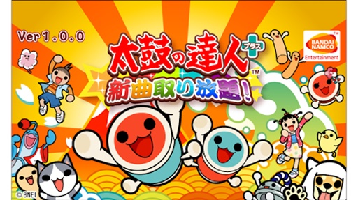 太鼓达人中文版