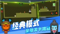 森林冰火人2双人版