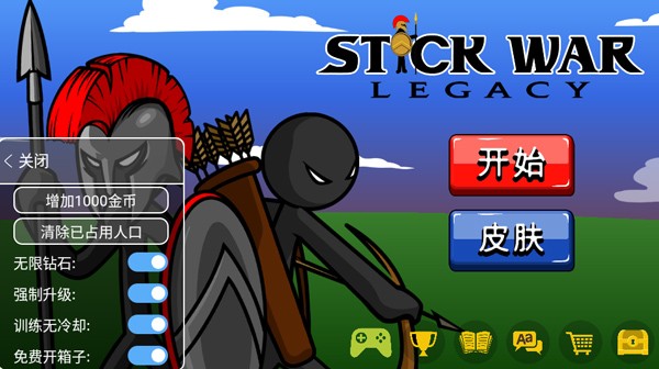 火柴人战争遗产正版