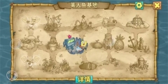 海绵宝宝比奇堡的冒险功能菜单