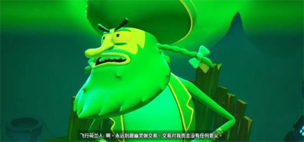 海绵宝宝比奇堡的冒险功能菜单