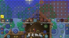 泰拉瑞亚1.4.4.5汉化版