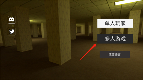 后室2025