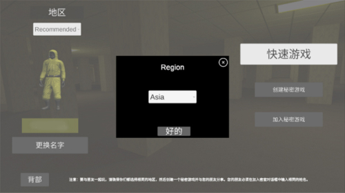 后室2025
