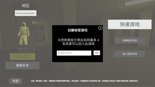 后室2025