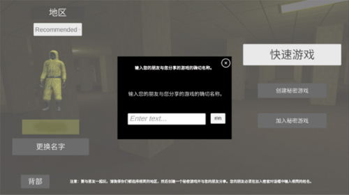 后室2025