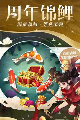 仙灵物语2025