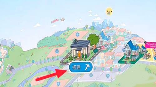 托卡世界全解锁版