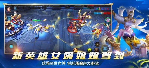 乱斗西游2正版