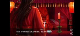 古代人生正版