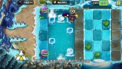 植物大战僵尸1手机完整版