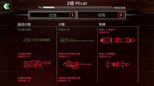 僵尸炮艇生存功能菜单无限金子版