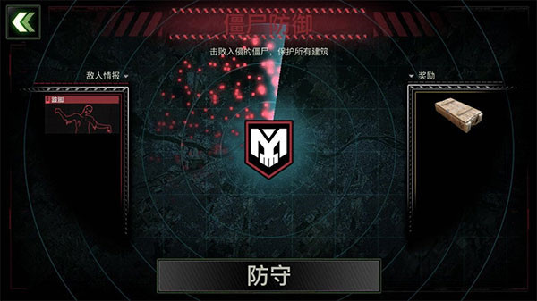 僵尸炮艇生存功能菜单无限金子版