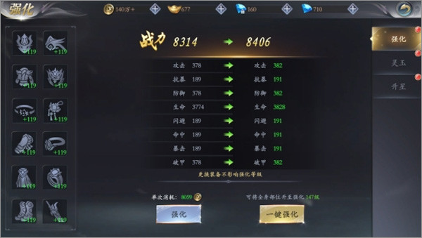 漂在江湖正版