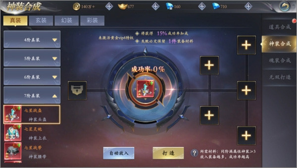 漂在江湖正版