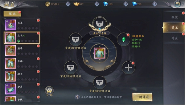 漂在江湖正版