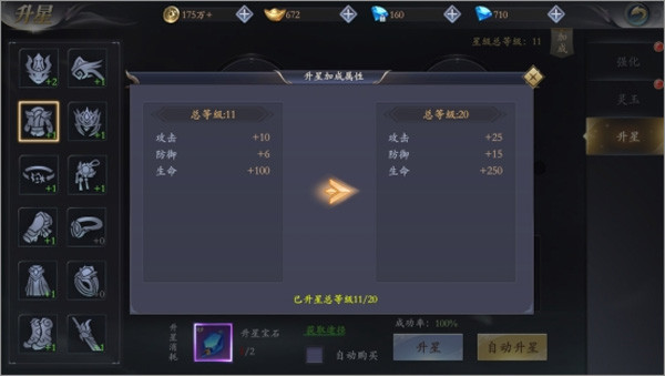 漂在江湖正版