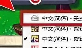 植物大战僵尸1中文原版
