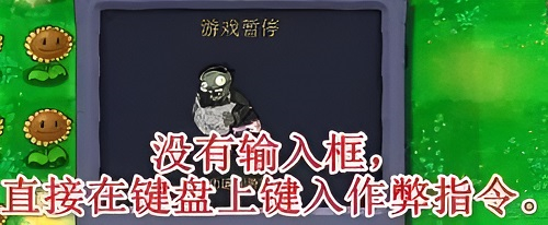 植物大战僵尸1中文原版